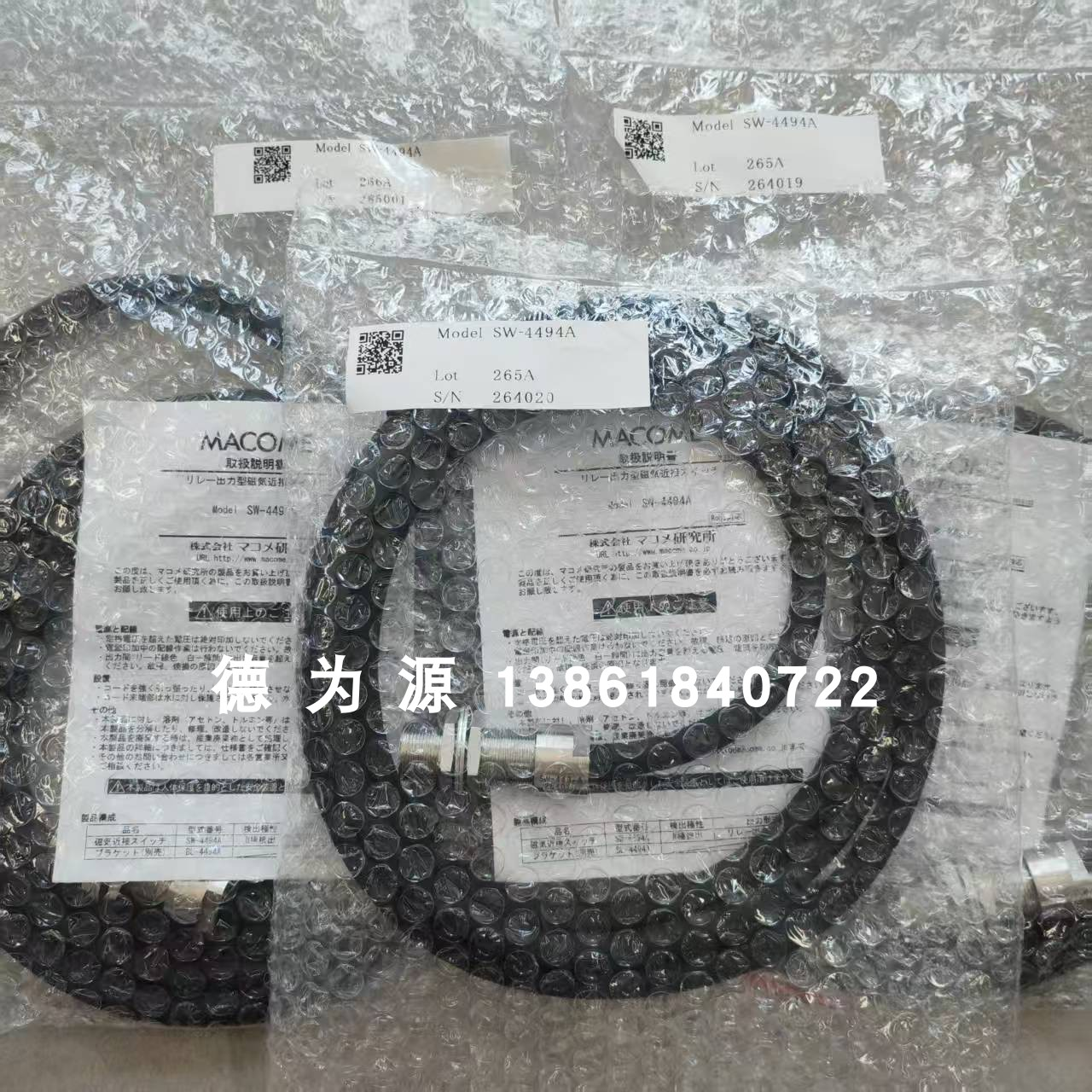 日本MACOME码控美磁性接近开关SW-4494A正品现货